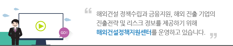 정책기획처